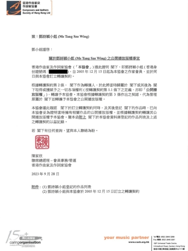 邓紫棋再贴上声明反击，并扬言不会下架。2